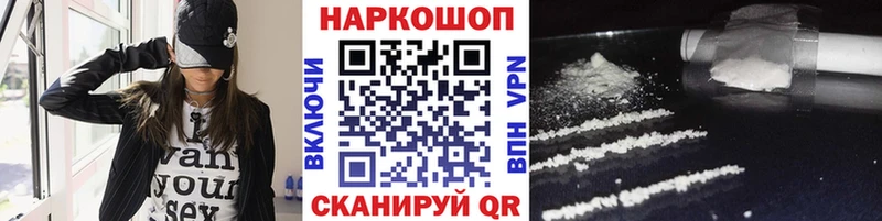 Цена Лысково ГАШИШ  Псилоцибиновые грибы  Меф  Каннабис  СК 
