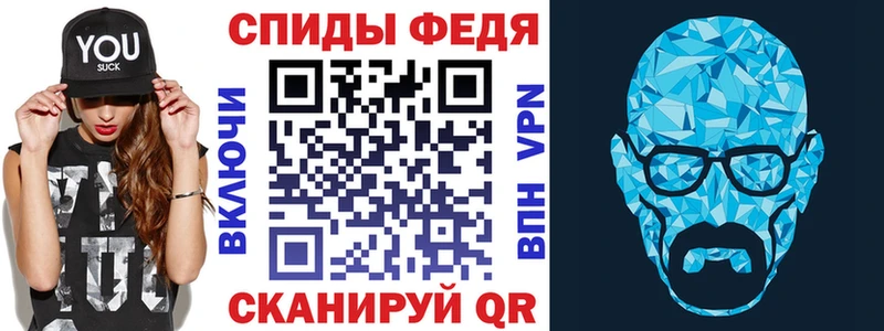 Амфетамин VHQ  это формула  Лысково 