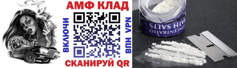 Амфетамин 97% Лысково