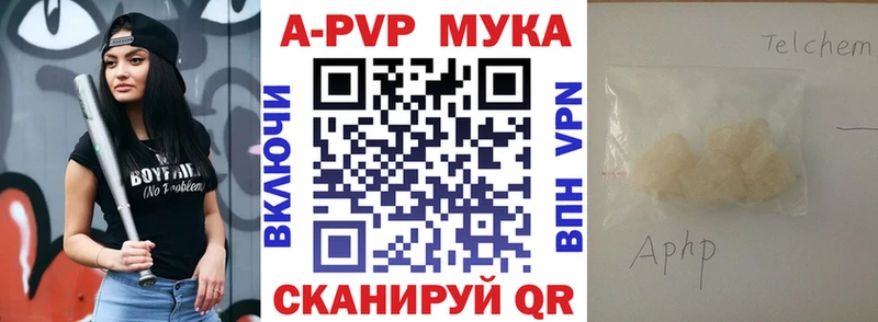 Alpha-PVP крисы CK Лысково