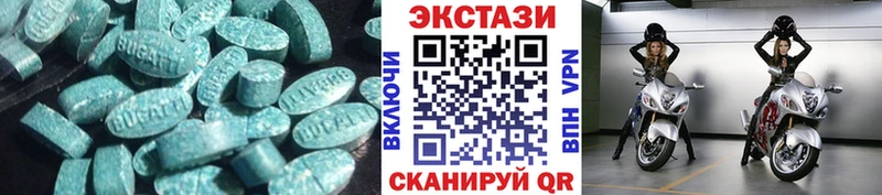 Ecstasy таблы Лысково