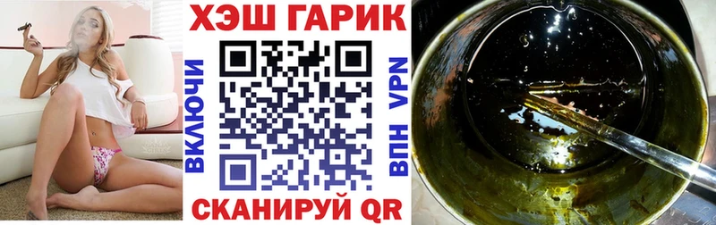 Гашиш VHQ  купить наркотики цена  Лысково 