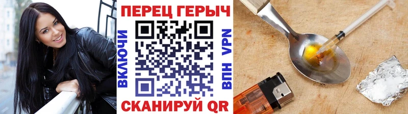 Героин белый  сайты даркнета клад  Лысково 