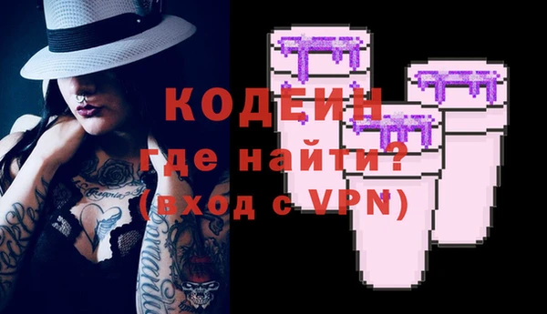 кокаин премиум Володарск