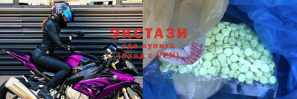 COCAINE Волоколамск