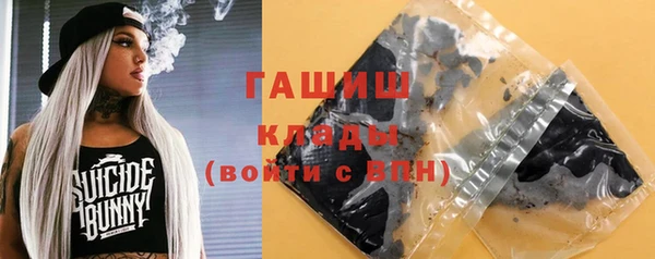 кокаин премиум Володарск