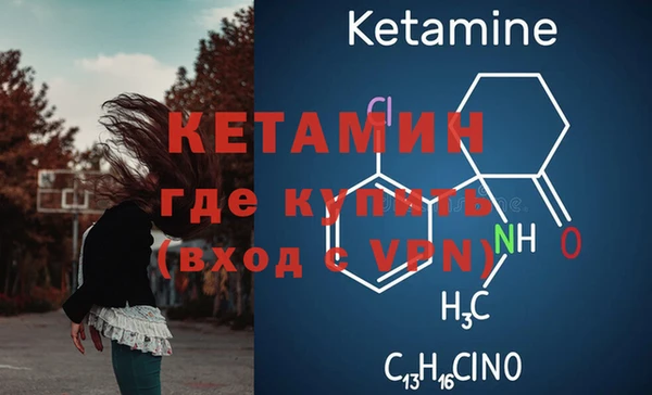 COCAINE Волоколамск