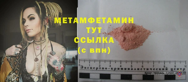 COCAINE Волоколамск