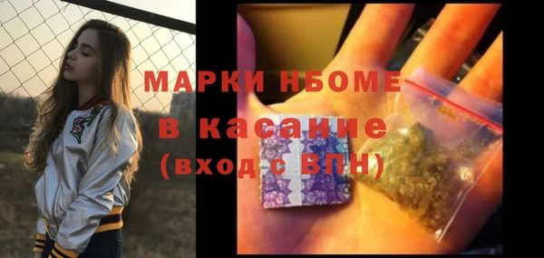 кокаин VHQ Волосово