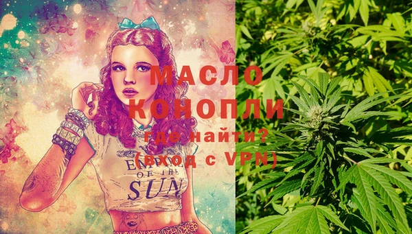 COCAINE Волоколамск