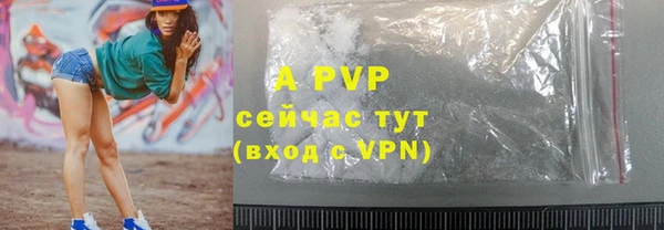COCAINE Волоколамск