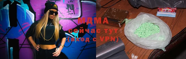 кокаин премиум Володарск