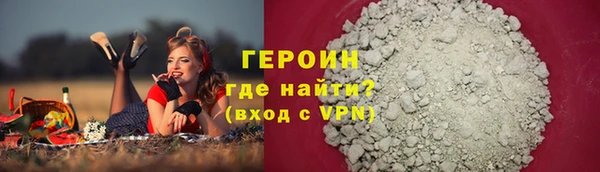 кокаин VHQ Волосово