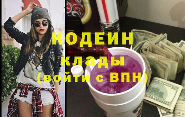 кокаин премиум Володарск