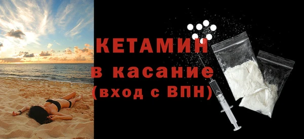 кокаин VHQ Волосово