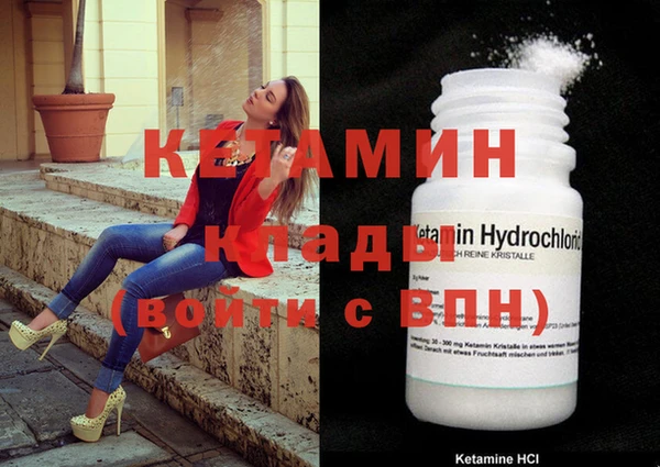 COCAINE Волоколамск