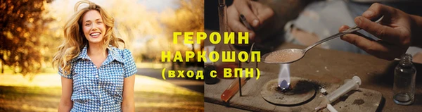 кокаин премиум Володарск
