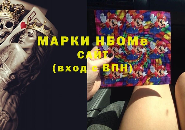 кокаин VHQ Волосово