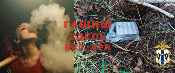 кокаин VHQ Волосово