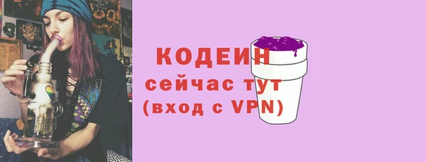 кокаин премиум Володарск