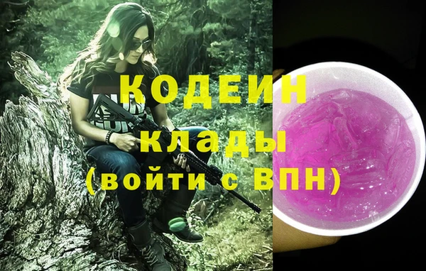 COCAINE Волоколамск
