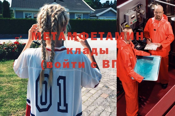 COCAINE Волоколамск