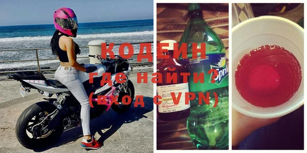 кокаин премиум Володарск