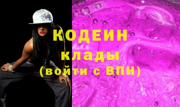 кокаин премиум Володарск