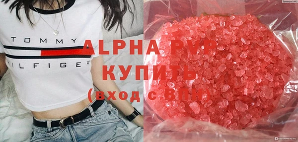 COCAINE Волоколамск