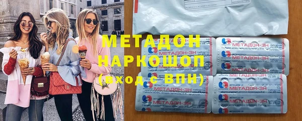 COCAINE Волоколамск