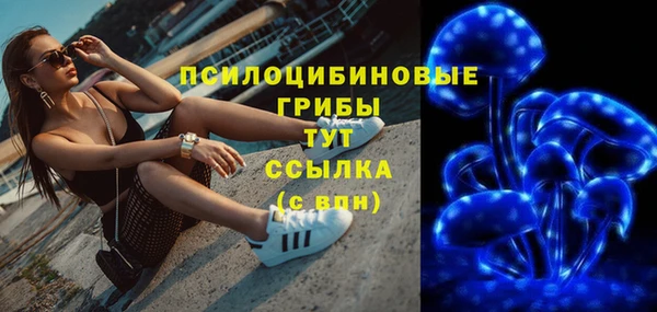 кокаин премиум Володарск