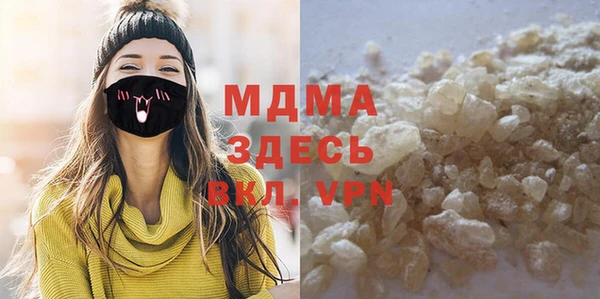 COCAINE Волоколамск