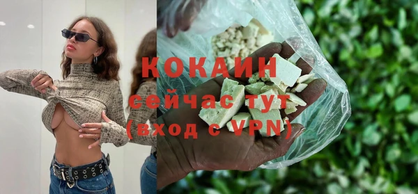 кокаин VHQ Волосово