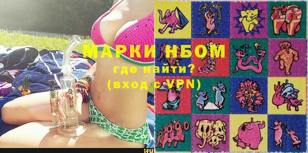 COCAINE Волоколамск