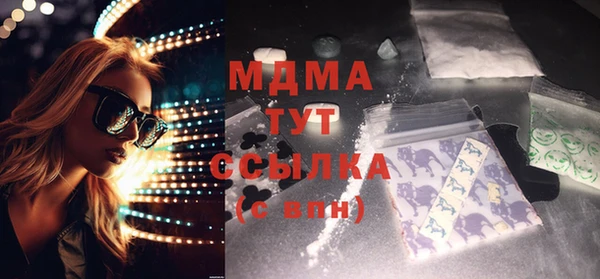 кокаин премиум Володарск