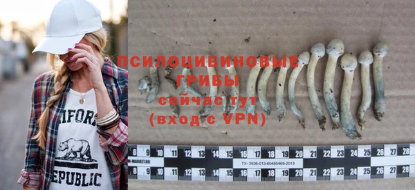 кокаин премиум Володарск