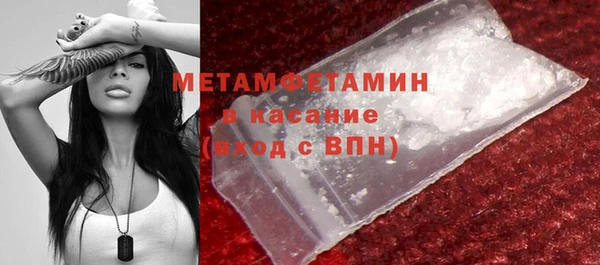 кокаин премиум Володарск