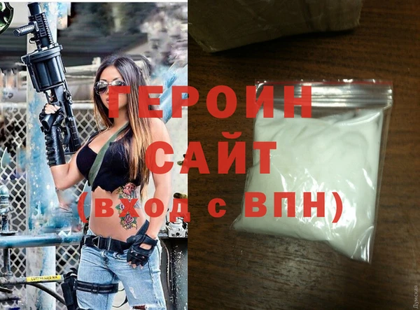 COCAINE Волоколамск