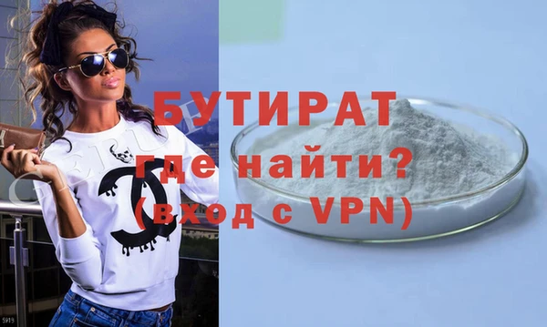 COCAINE Волоколамск