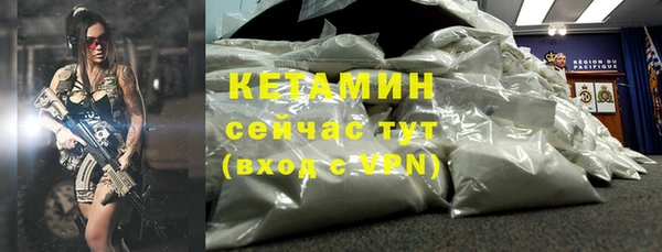 кокаин VHQ Волосово
