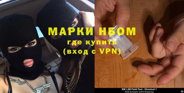 кокаин премиум Володарск