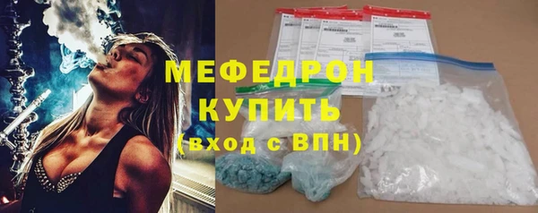 кокаин VHQ Волосово