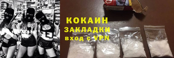 кокаин премиум Володарск
