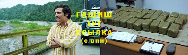 COCAINE Волоколамск