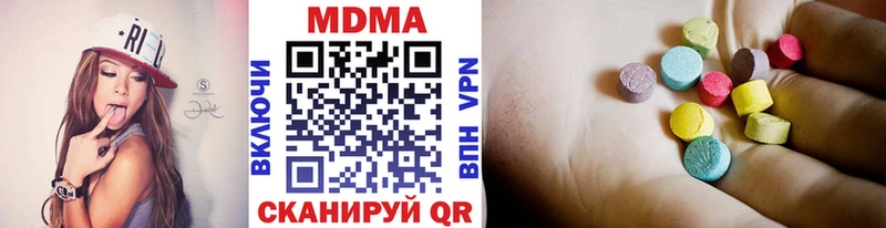 нарко площадка Telegram  Лысково  МДМА VHQ 