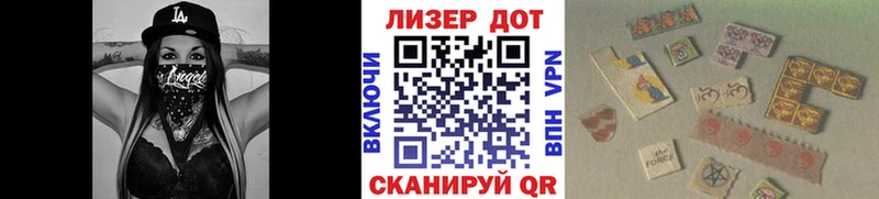 блэк спрут онион Лысково Марки N-bome 1,8мг