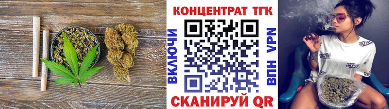 Дистиллят ТГК вейп с тгк  Лысково 